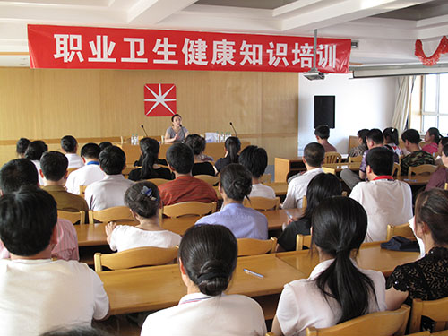 光明家具集團職業(yè)衛(wèi)生健康培訓