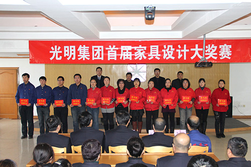光明家具設(shè)計(jì)大賽