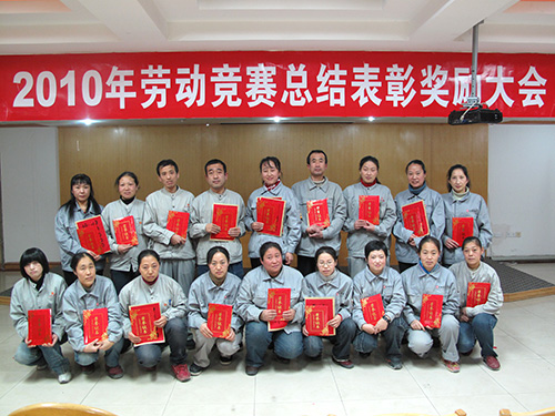 光明家具集團(tuán)勞動競賽