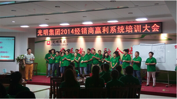  光明家具—全國經(jīng)銷商培訓(xùn)會現(xiàn)場，第二天學(xué)習(xí)收獲分享
