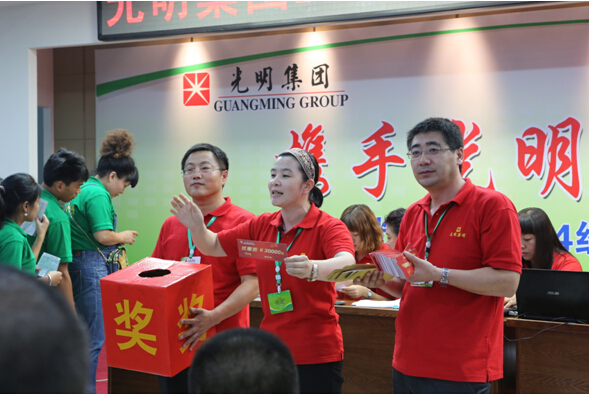 熱烈慶?！肮饷骷揖摺庇嗀洉A滿成功