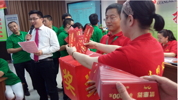熱烈慶?！肮饷骷揖摺庇嗀洉A滿成功