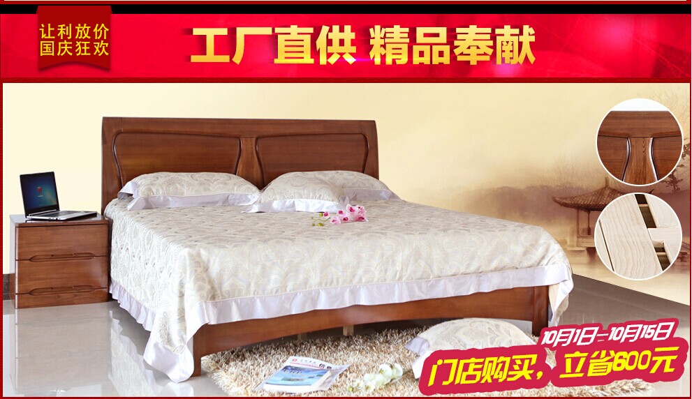 實木家具