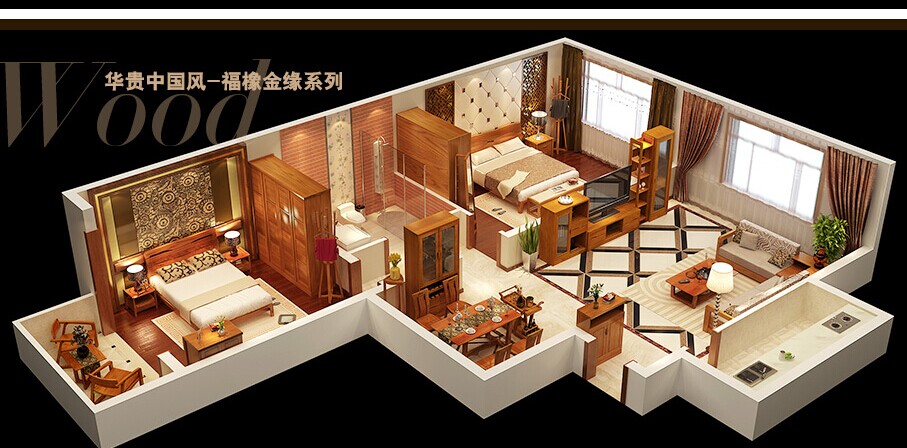 實木家具
