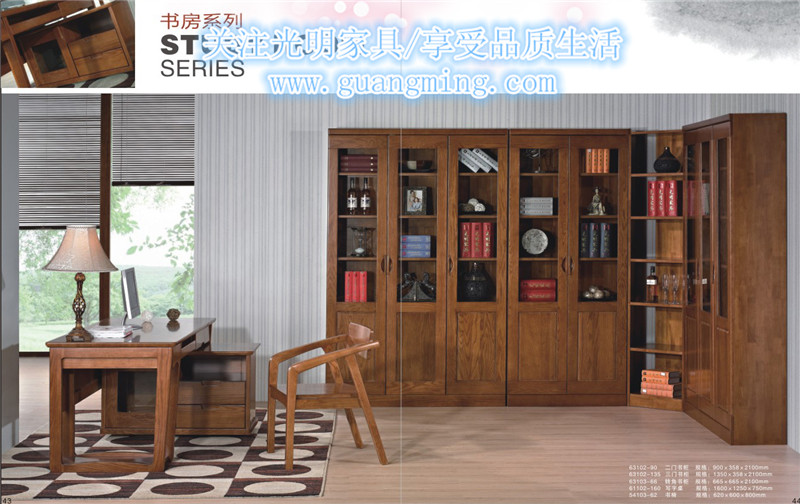 光明實(shí)木家具 光明實(shí)木家具