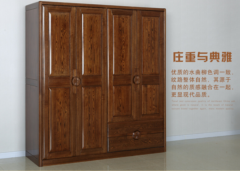 光明實木家具