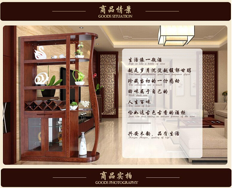 實木家具 實木家具