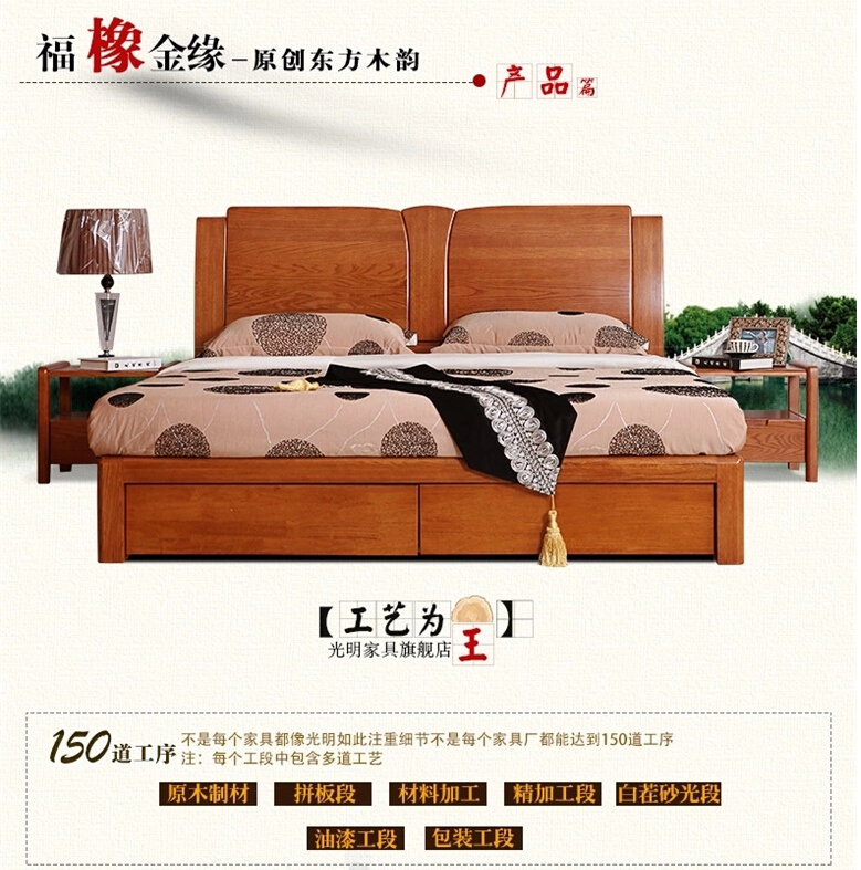 光明實木家具 光明實木家具
