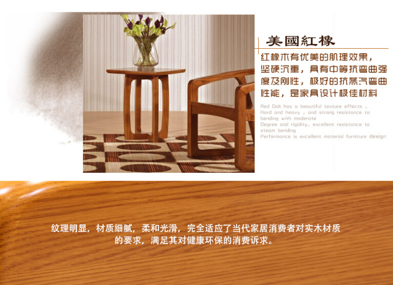 光明實木家具 光明實木家具