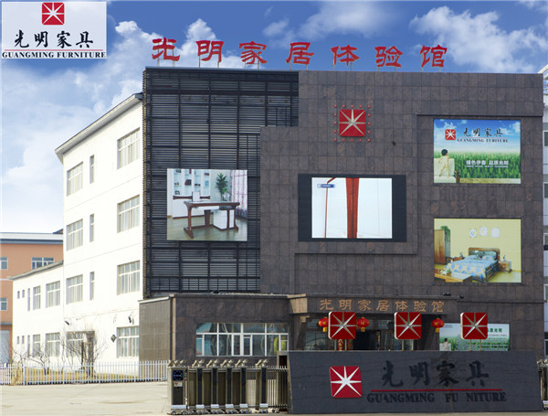 愛生活、享自然，伊春光明家具生活館