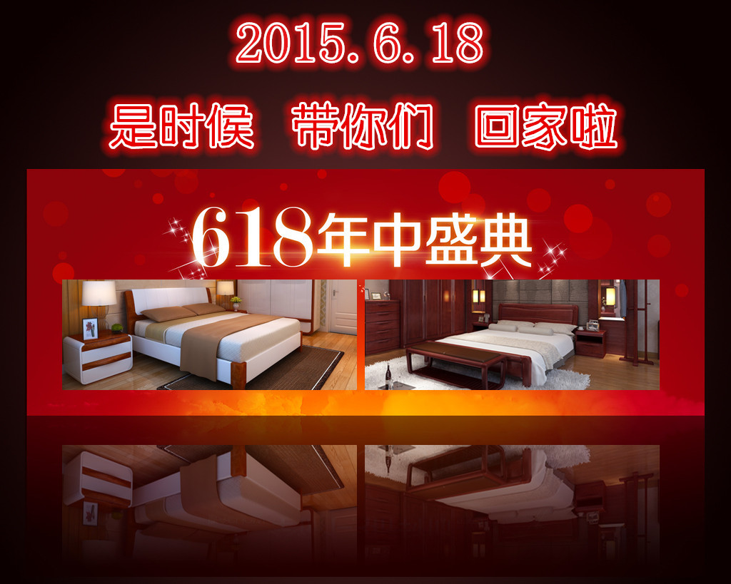 天貓6.18年中大促真的讓利給消費(fèi)者么？