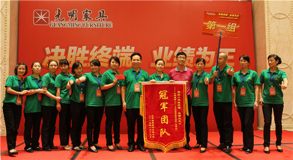“決勝終端、業(yè)績?yōu)橥?rdquo;光明家具特訓(xùn)營成都站開班