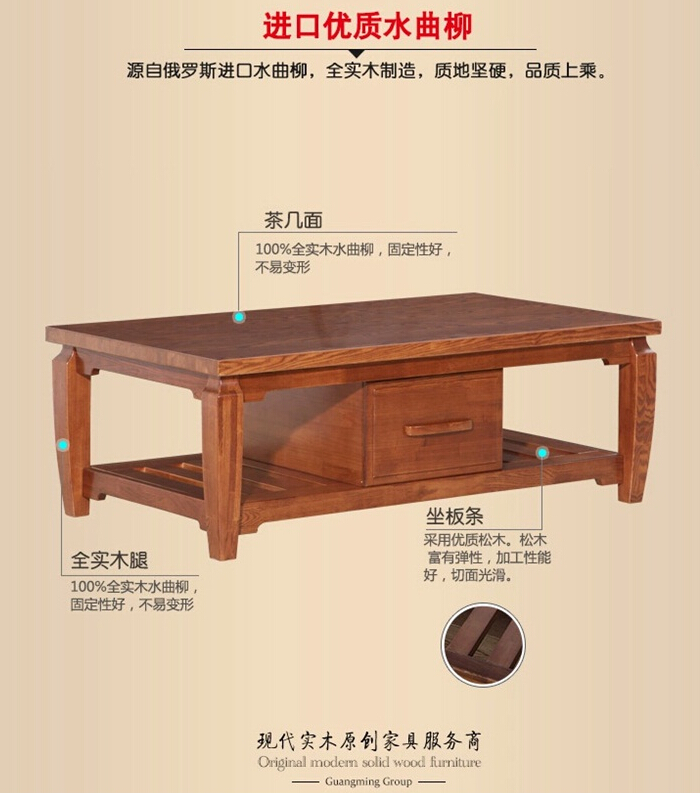 要選水曲柳實木家具嗎？您想了解水曲柳實木家具嗎？