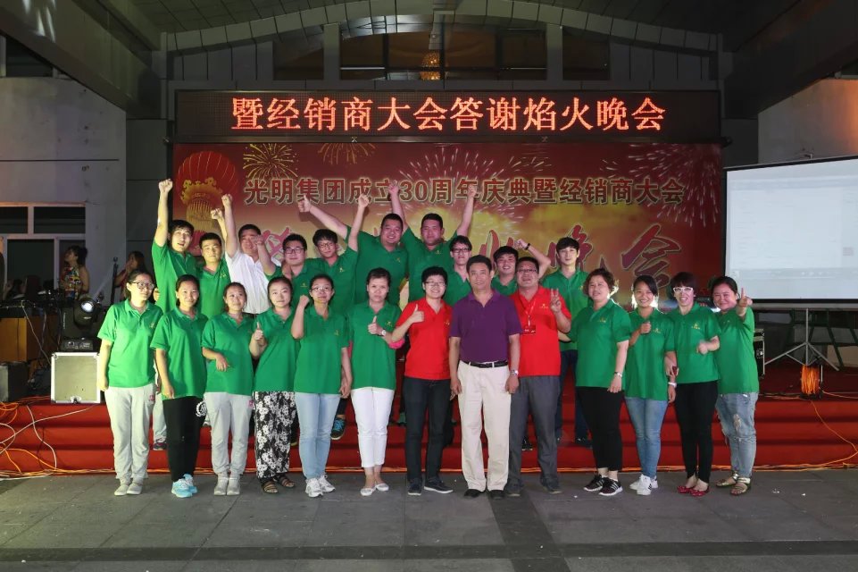 中國(guó)家具協(xié)會(huì)理事長(zhǎng)朱長(zhǎng)嶺蒞臨光明家具三十年慶典