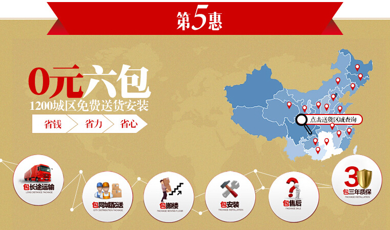 2015年雙十一光明實木家具玩大了！實木床白送