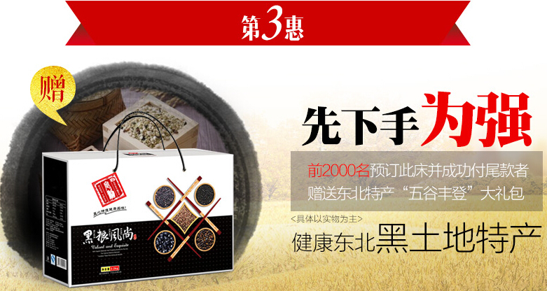 2015年雙十一光明實木家具玩大了！實木床白送