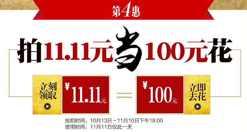 2015年雙十一光明實木家具玩大了！實木床白送