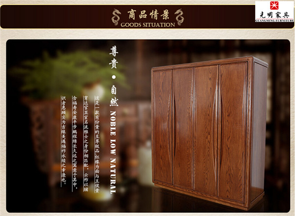 光明實木家具，為何如此受歡迎？