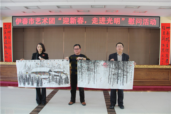 伊春市藝術團送文化到光明