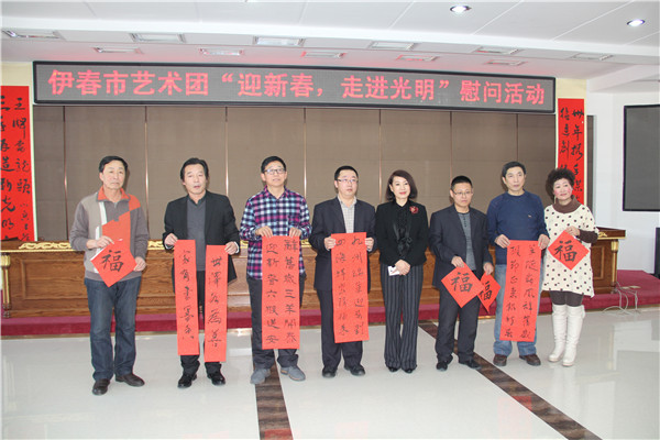 伊春市藝術團送文化到光明
