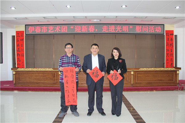 伊春市藝術團送文化到光明