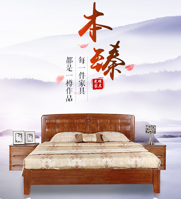 "光明家具"東方金鼎系列產(chǎn)品的設(shè)計(jì)理念