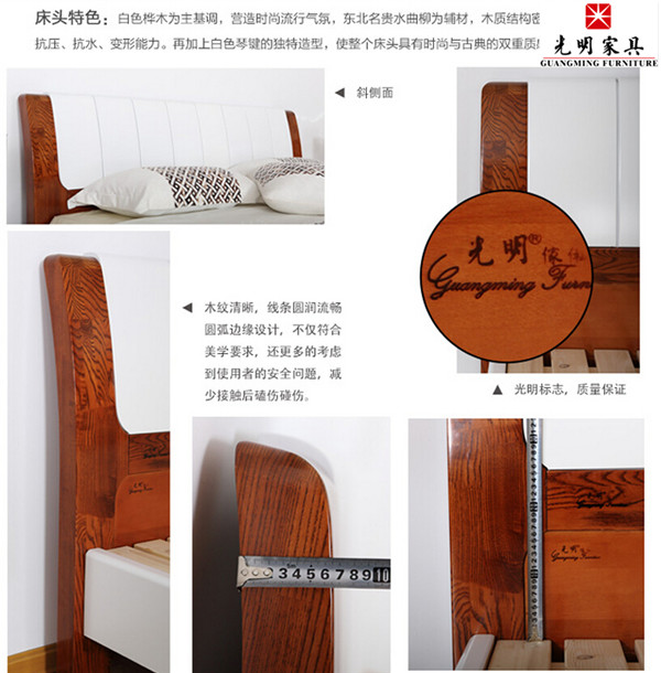 光明家具，風(fēng)尚系列的產(chǎn)品簡(jiǎn)述