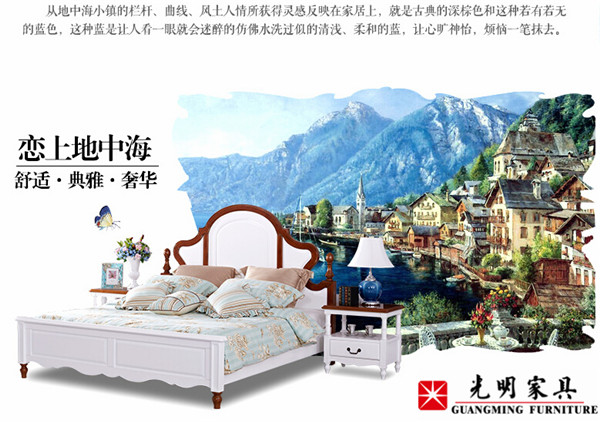 家具！想健康？要環(huán)保？那就先看看“光明家具”再?zèng)Q定