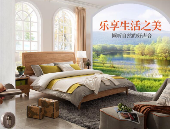 光明實(shí)木家具
