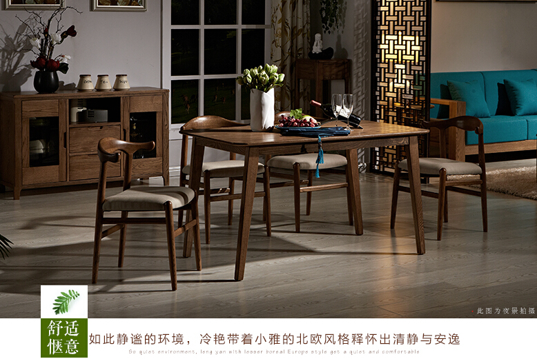 光明家具，實(shí)木餐桌