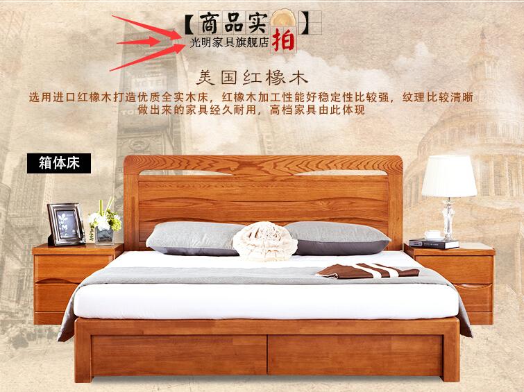 光明實(shí)木家具