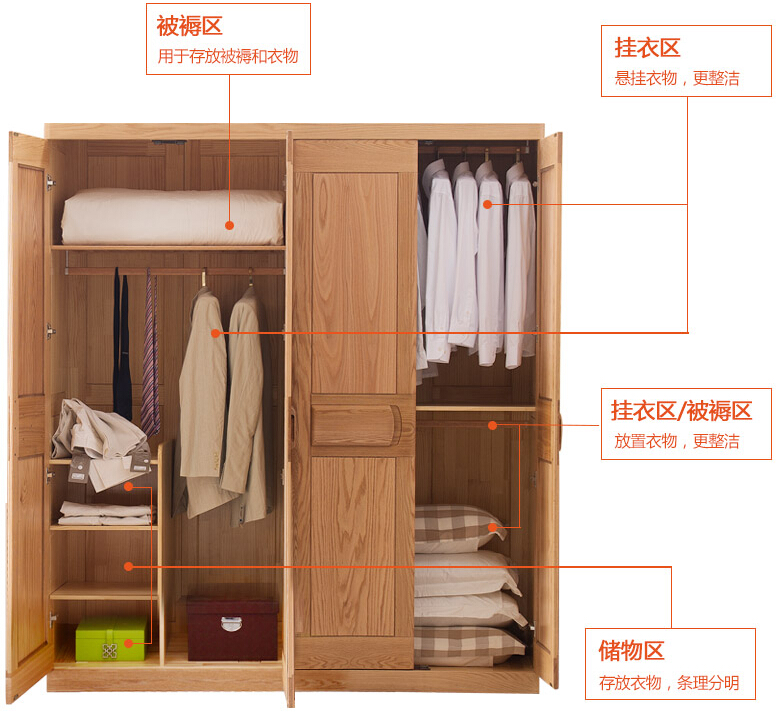 光明實木家具，實木衣柜