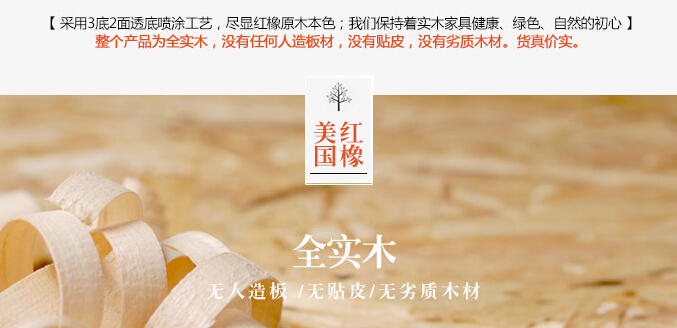 實(shí)木衣柜好在實(shí)木，實(shí)木衣柜壞在不實(shí)