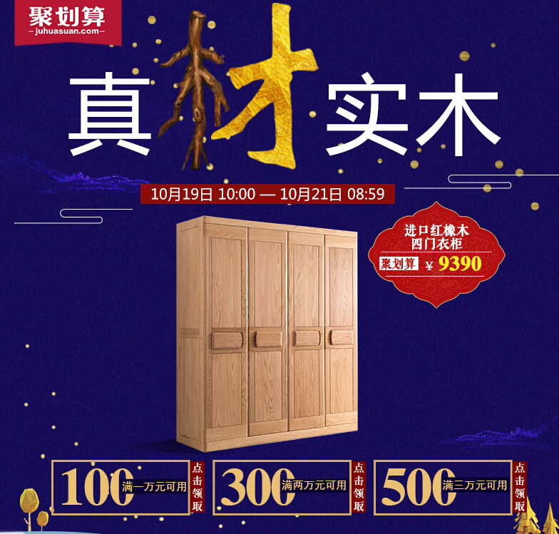 只要保養(yǎng)做得好--實木家具用到老