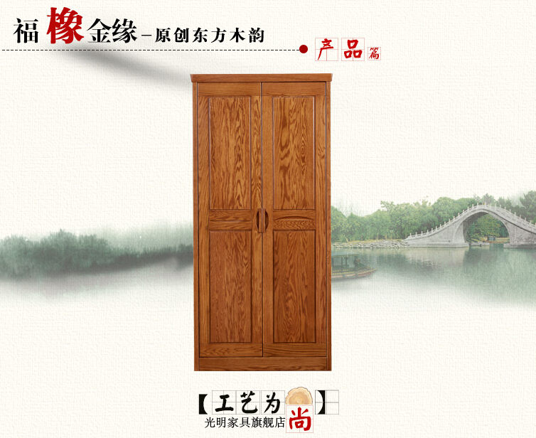 小戶(hù)型二門(mén)實(shí)木衣柜選購(gòu)技巧