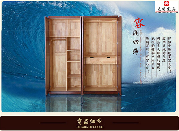 實木衣柜如何選，巧辨真假實木衣柜