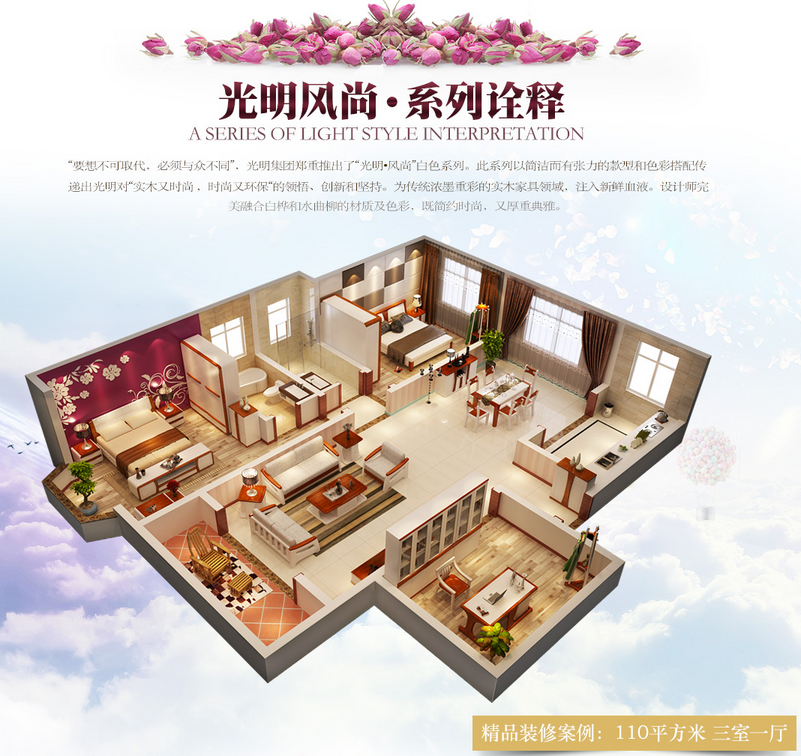 家具的定義，實木家具是什么