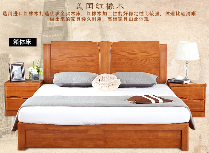 光明家具 光明家具
