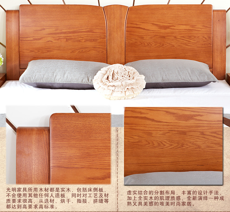 光明家具 光明家具
