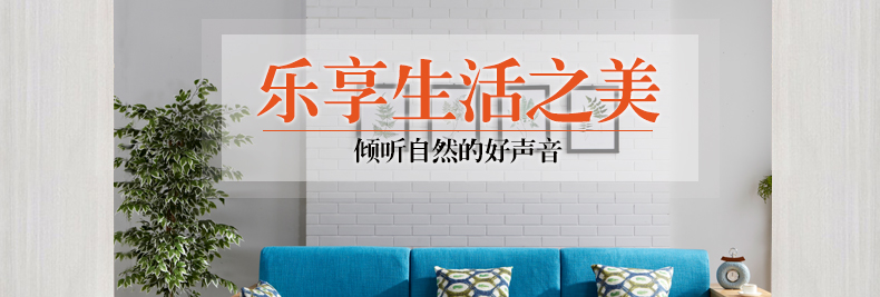 實(shí)木茶幾