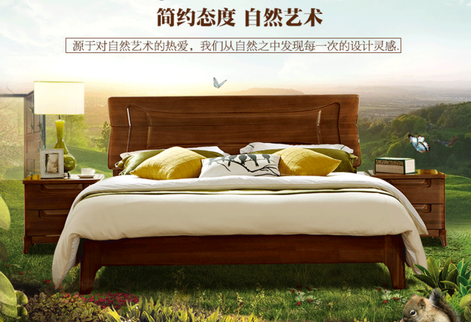 光明實(shí)木家具