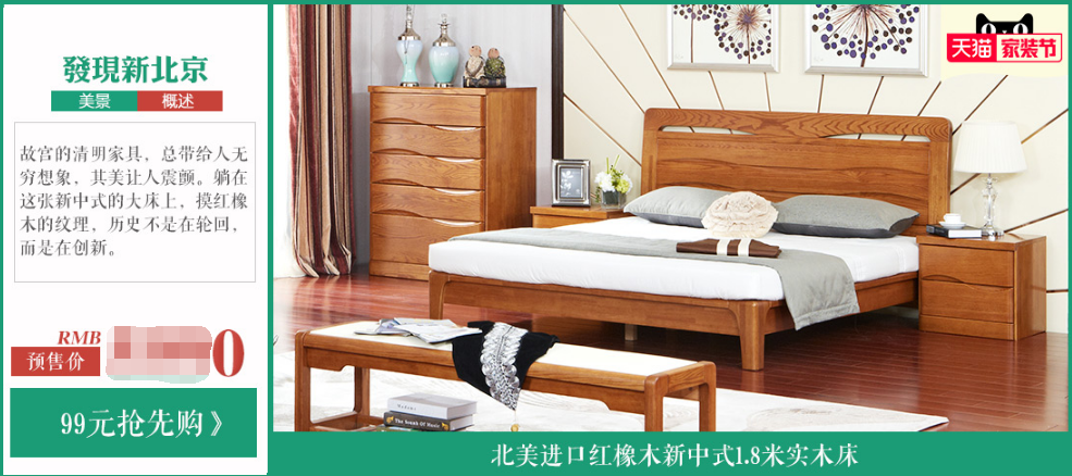 如何選購(gòu)實(shí)木家具，哪種材質(zhì)的實(shí)木家具好？