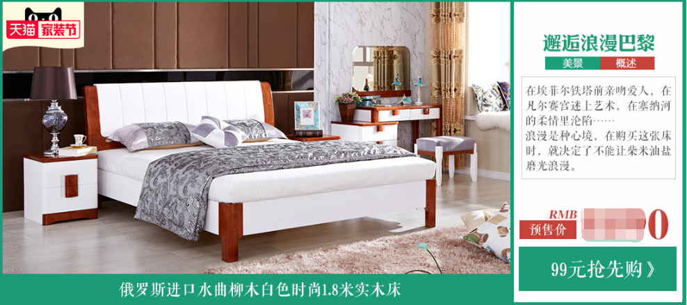 如何選購(gòu)實(shí)木家具，哪種材質(zhì)的實(shí)木家具好？