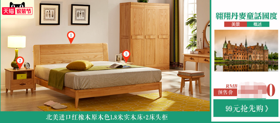 如何選購(gòu)實(shí)木家具，哪種材質(zhì)的實(shí)木家具好？