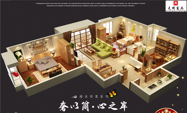 先買家具再裝修？還是先裝修再買家具？