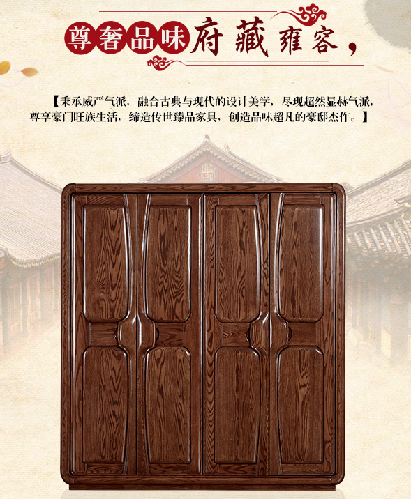 光明實(shí)木家具