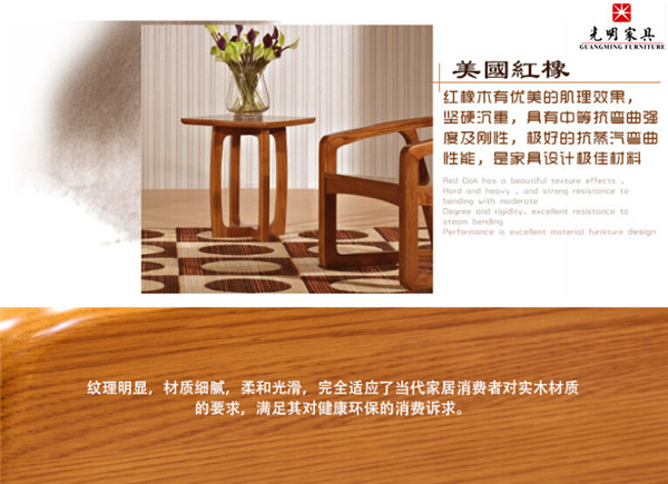 實木家具什么是指接？指接實木家具環(huán)保嗎？