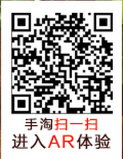 電商新時代AR“家裝節(jié)”實木家具網購新體驗