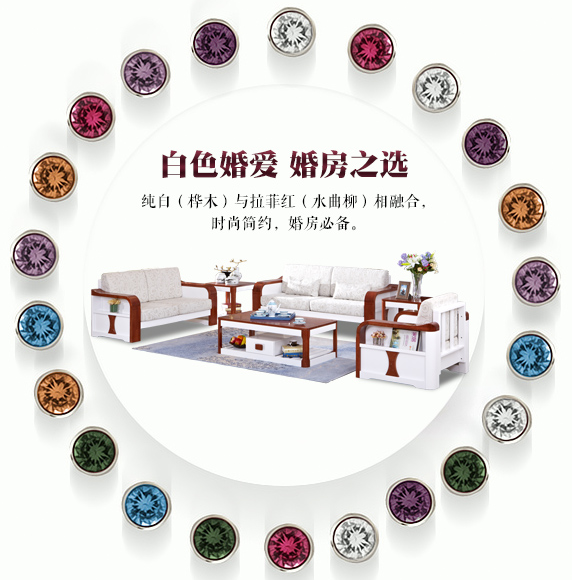 裝修風(fēng)格如何搭配實(shí)木家具？