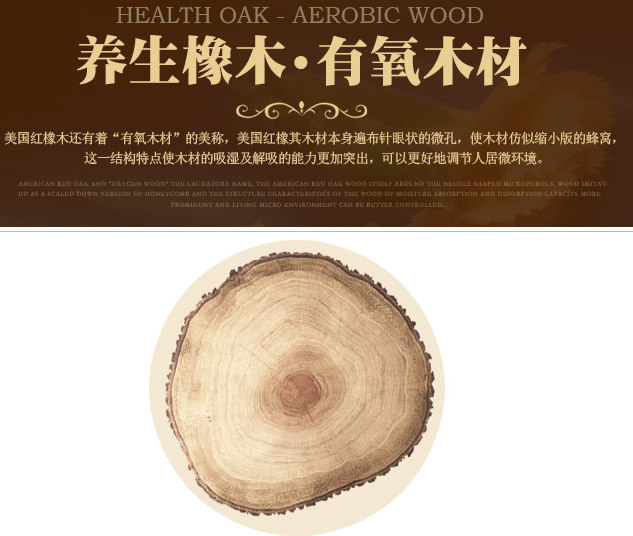 為什么選用實木家具？實木家具好在哪？
